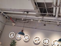 -花椒笑成都小馆(百脑汇店)