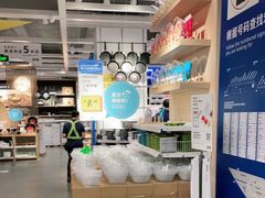 -宜家家居(哈尔滨商场店)