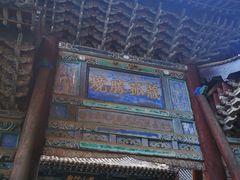 -藏山旅游风景区