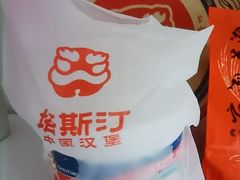 -塔斯汀中国汉堡(横岗志健广场店)