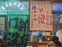-绿柠食堂(北外滩店)