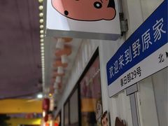 -瑞光创意工厂