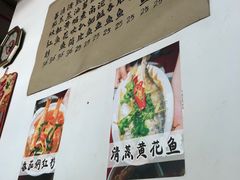 -蛇口康乐快餐鱼仔档(翠苑小区店)