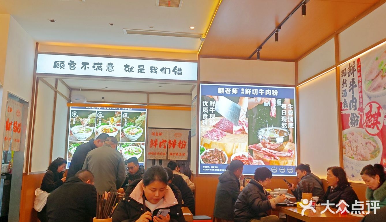 暖心牛肉汤面时间