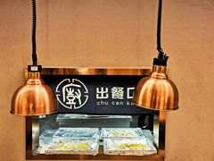 -五样儿西昌小签签烤串(建设路店)