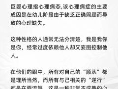-德瑞姆心理咨询旗舰店