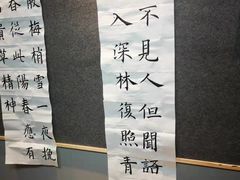 -汉翔书法丨书法·美术·硬笔·国画(望京校区)