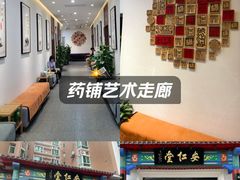 -深圳安仁堂中医·推拿按摩·肩颈调理