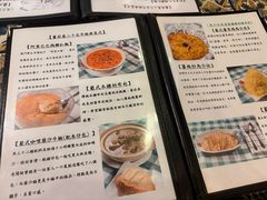 -番茄屋葡式美食(总店)