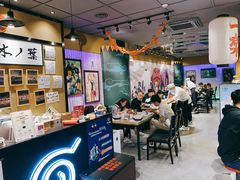 大堂-火影忍者一乐拉面(环球港店)