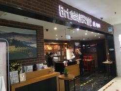 -时尚殿堂·颜SPA