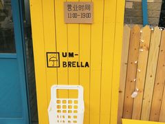 -阿狗圆子