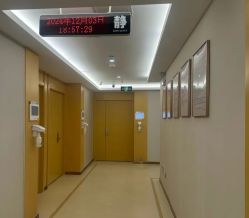 -五洲妇儿医院