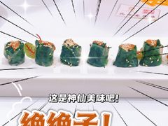 -北京宴(丰台总店)