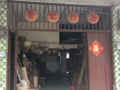 -伦教678文化街