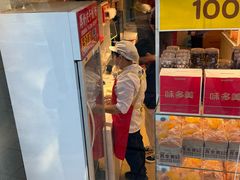 -味多美蛋糕(双安店)