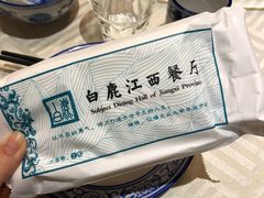 -原鄉本味 楚菜 丹江口鱼(北苑店)
