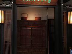 门面-绿茶餐厅