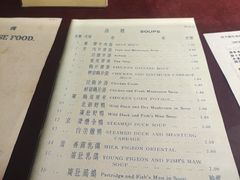 -上海国际饭店