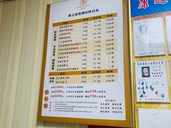 -康之道盲人按摩(No.3台北路店)