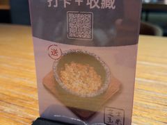-BELLOCO倍乐(静安店)