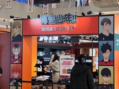 -大悦城(沈阳中街店)