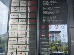 -广州市城市规划展览中心