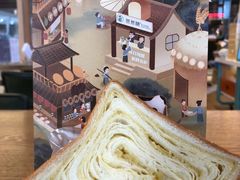 -爸爸糖手工吐司(苏州环球188店)