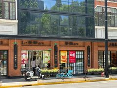 -美新点心店(陕西北路店)