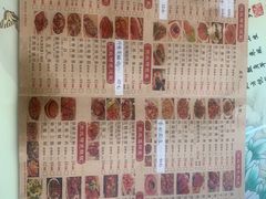 -石老头关东饺子王·东北菜(嘉华鑫城店)