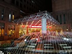 -金陵之星大酒店·中餐厅