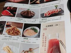 -新辣道鱼火锅(世纪金源购物中心店)