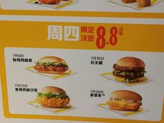 -麦当劳(双榆树店)