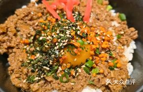 Wagyu Seaweed Rice