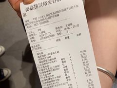 -海底捞火锅(汉峪金谷店)
