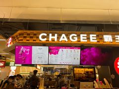 -霸王茶姬(常熟印象城店)