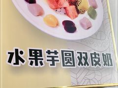 -汕中冰室