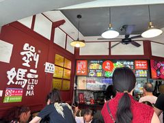 -刘二妈米皮(步行街店)