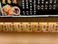 -老客满蛋饼(双塔市集店)