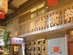 -旧街市鲜货老火锅(大光路店)