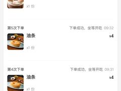 -东方早茶 海鲜•青岛菜(国信体育中心店)