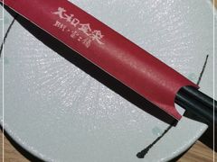 -大和食乐·鲜和牛酸汤火锅(环宇荟店)