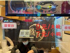 -鞠氏黑芝麻糊(水塔店)