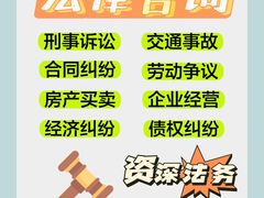 -家理律师事务所(深圳店)