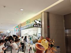 -金虹桥商场