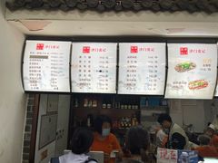-津门张记包子铺(华昌道店)