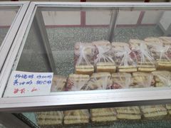 -中关村茶点