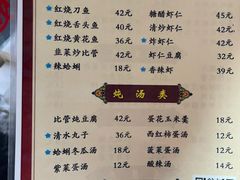 -九龙餐厅(大沽路店)