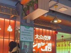 -东来土菜馆(民祥园路店)