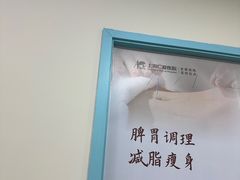 -上海仁爱医院
